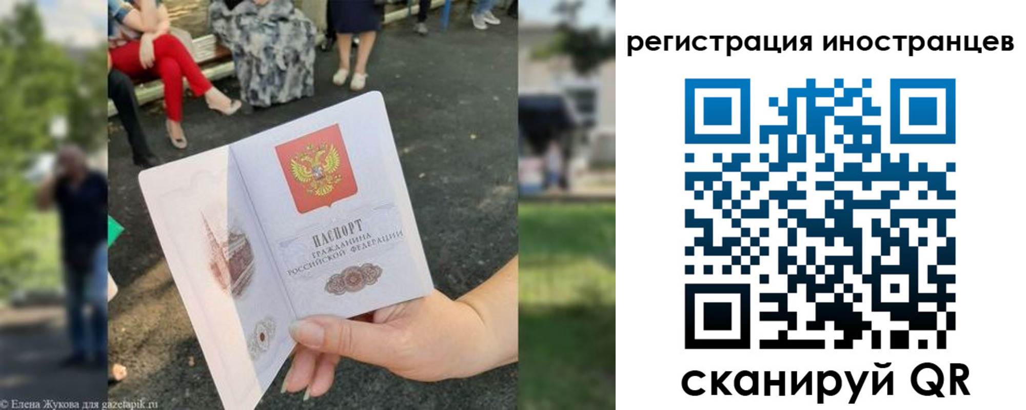 найти адрес прописки в Волгореченске